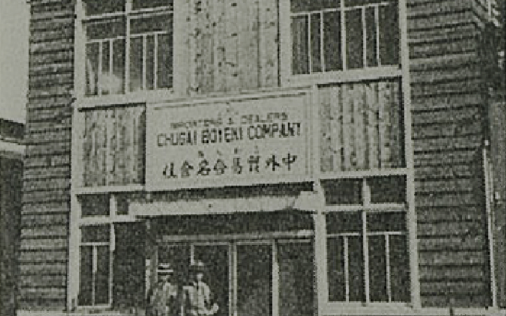 1925年-1969年 スライド画像