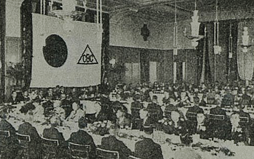 1925年-1969年 スライド画像